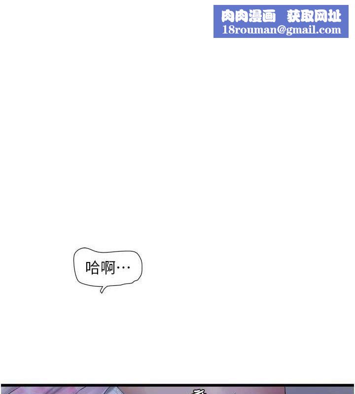 水电工日誌第88話-你那根真的好猛♥