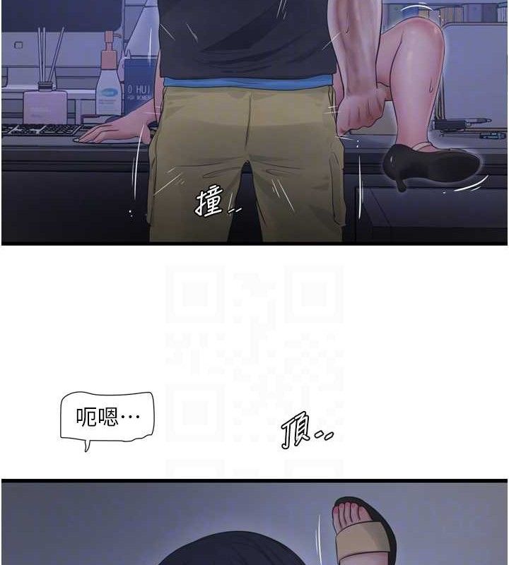 水电工日誌第88話-你那根真的好猛♥