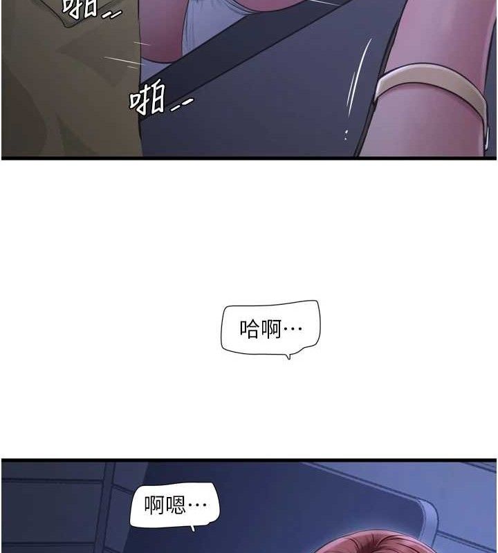 水电工日誌第88話-你那根真的好猛♥