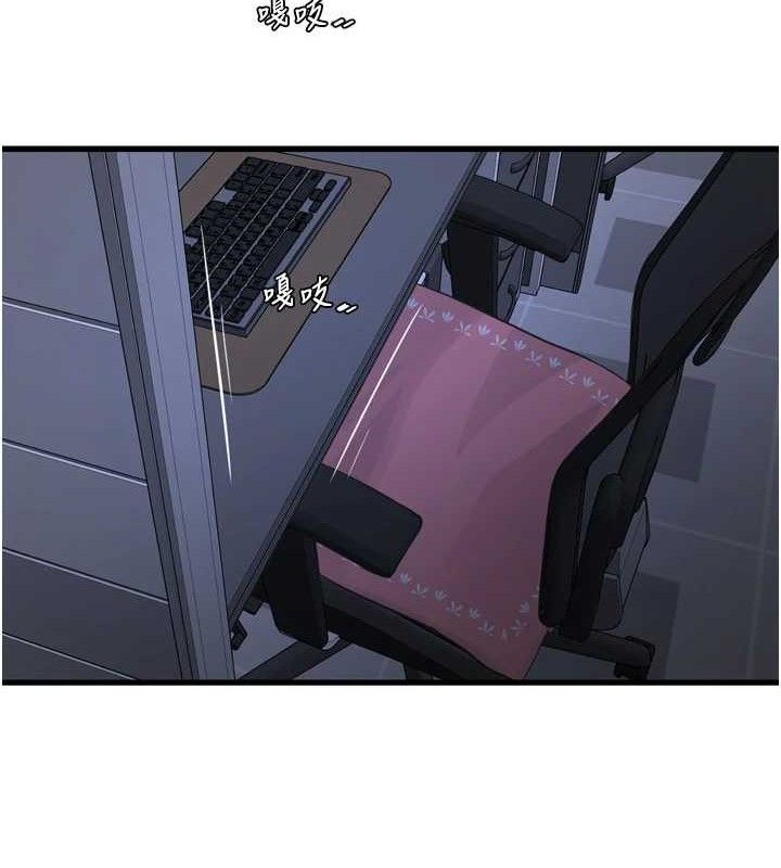 水电工日誌第88話-你那根真的好猛♥