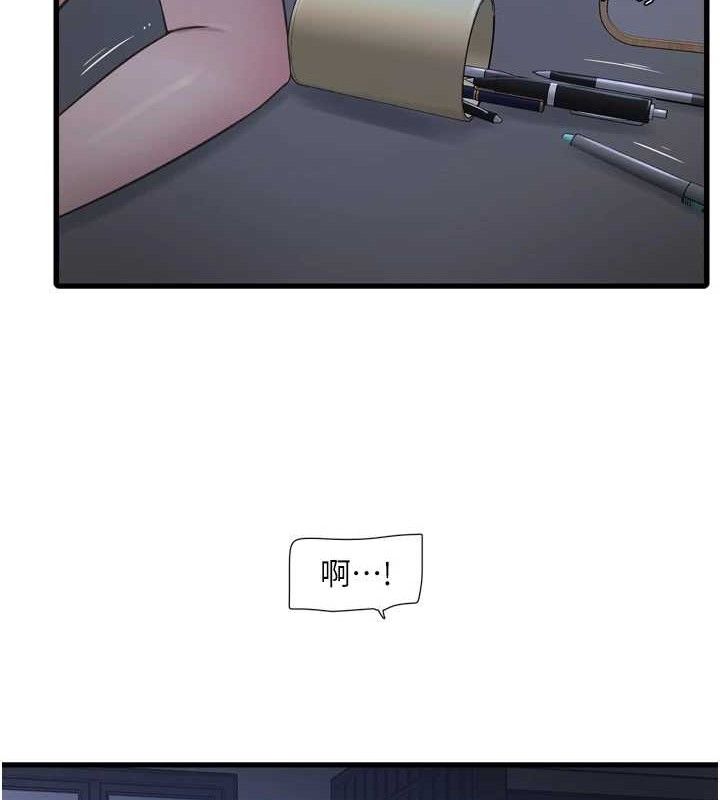 水电工日誌第88話-你那根真的好猛♥