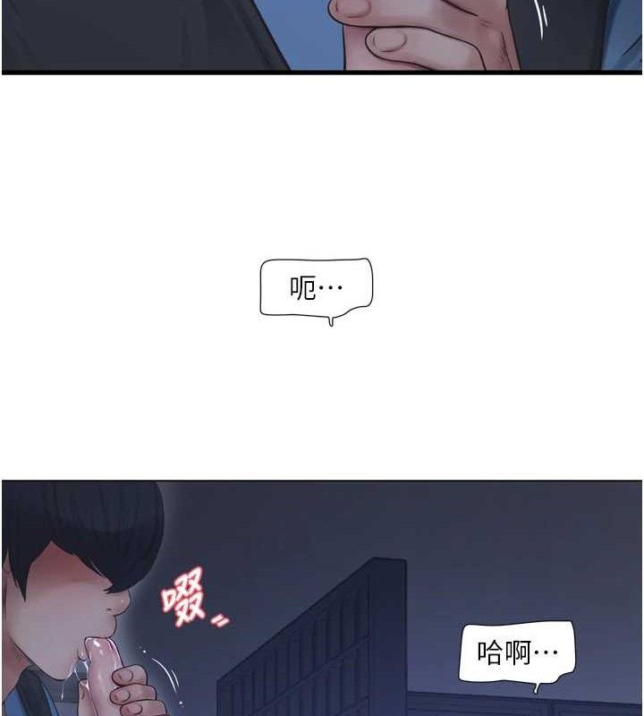 水电工日誌第88話-你那根真的好猛♥