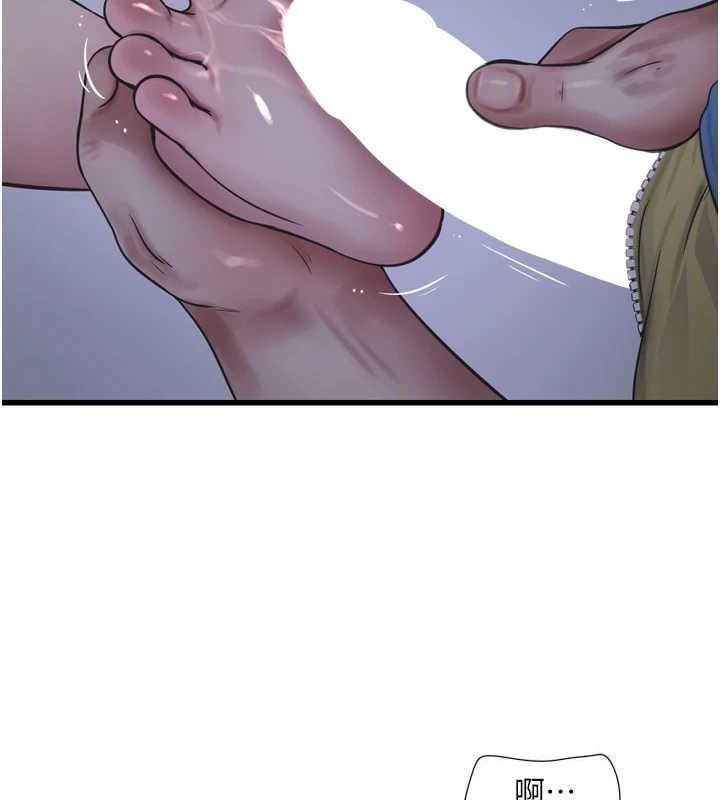 水電工日誌第88話-你那根真的好猛♥