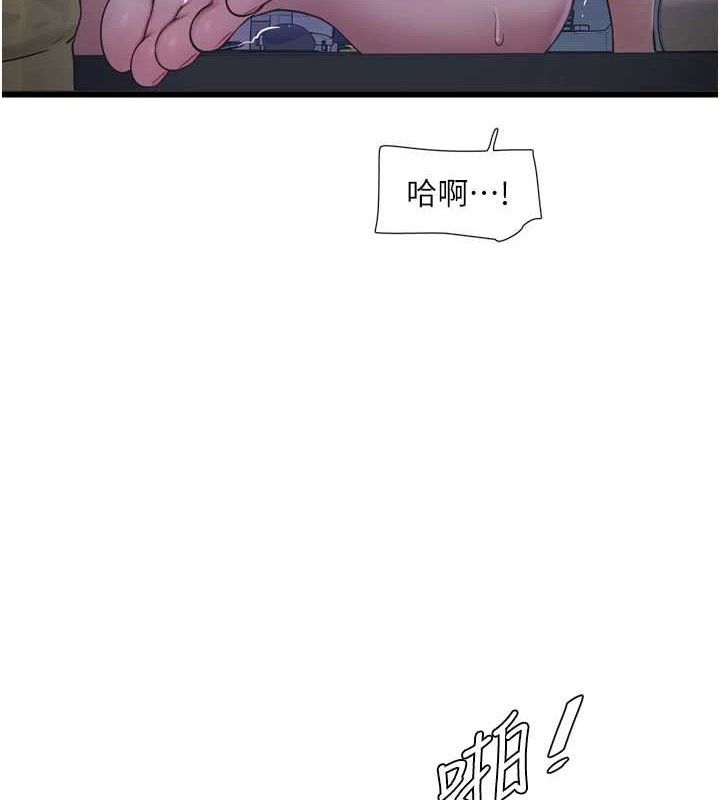 水电工日誌第88話-你那根真的好猛♥