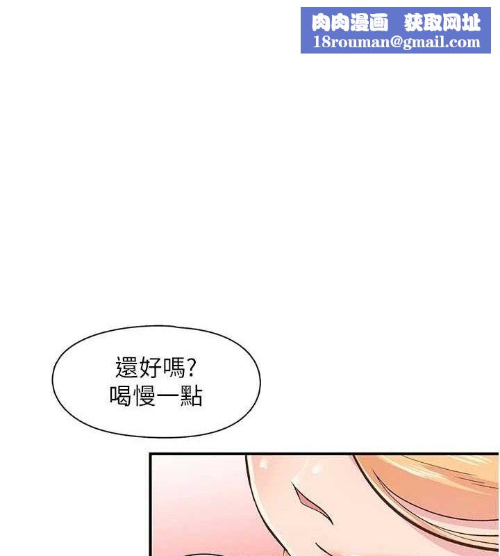 下一颤,性福第22話-和智羽一起去摩鐵