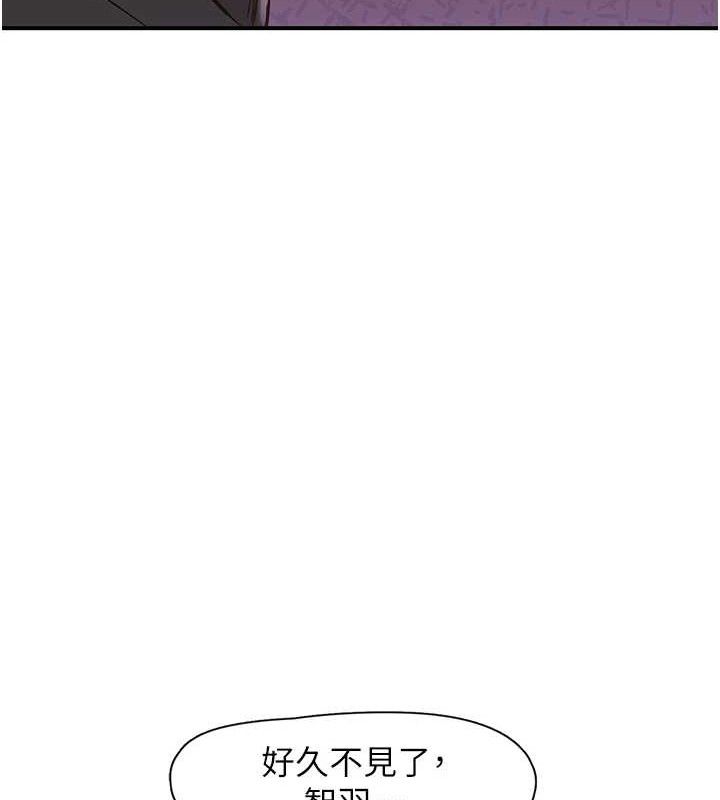 下一颤,性福第22話-和智羽一起去摩鐵