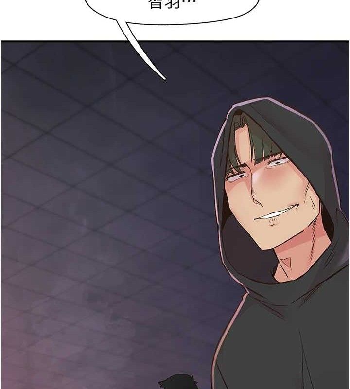 下一颤，性福第22話-和智羽一起去摩鐵