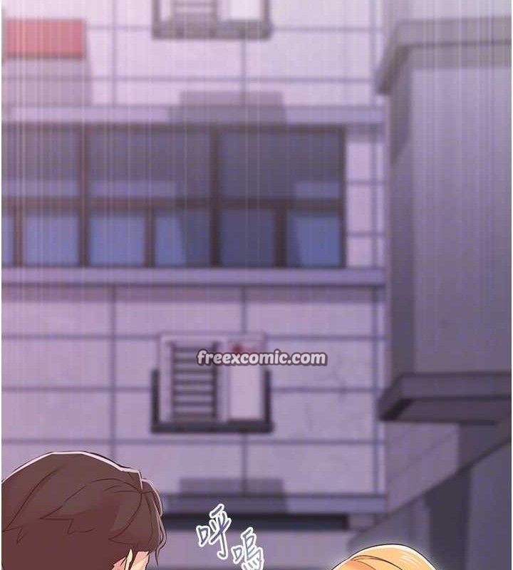 下一颤，性福第22話-和智羽一起去摩鐵