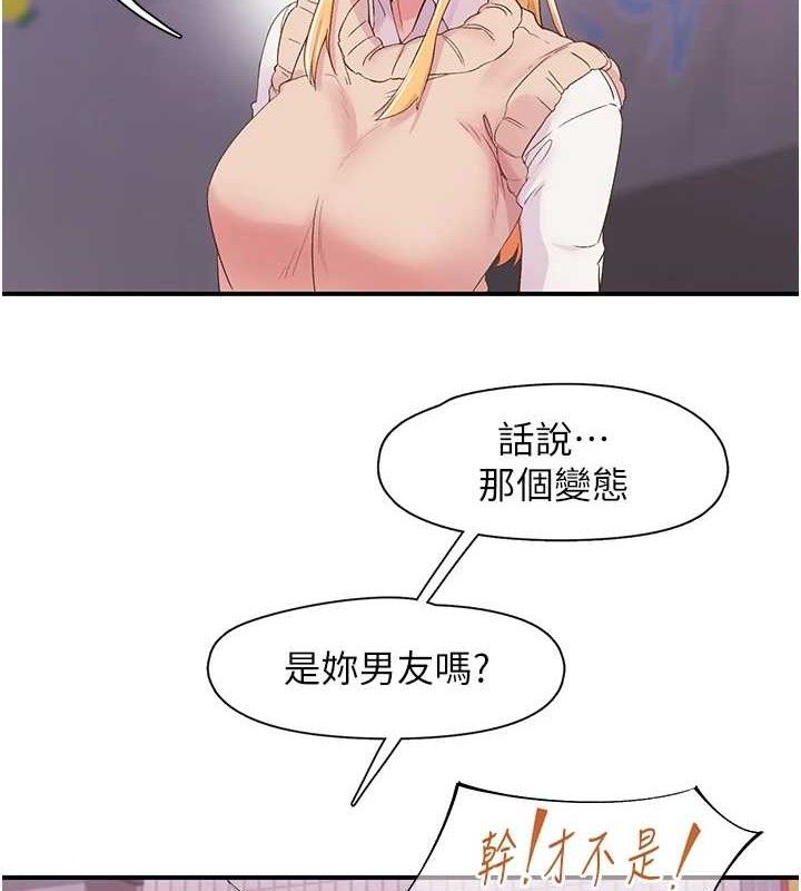 下一颤,性福第22話-和智羽一起去摩鐵