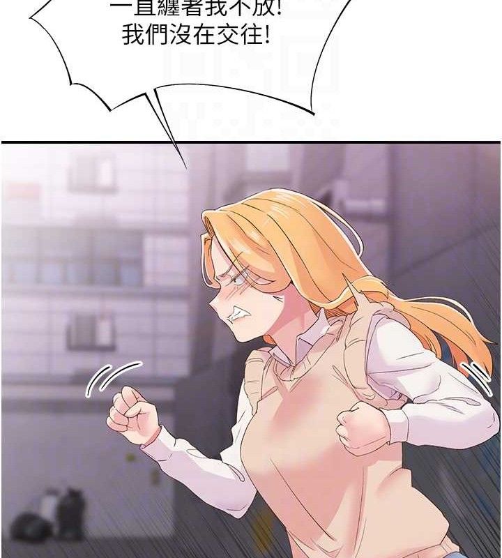 下一颤,性福第22話-和智羽一起去摩鐵