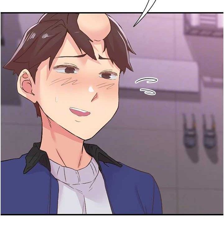 下一颤，性福第22話-和智羽一起去摩鐵