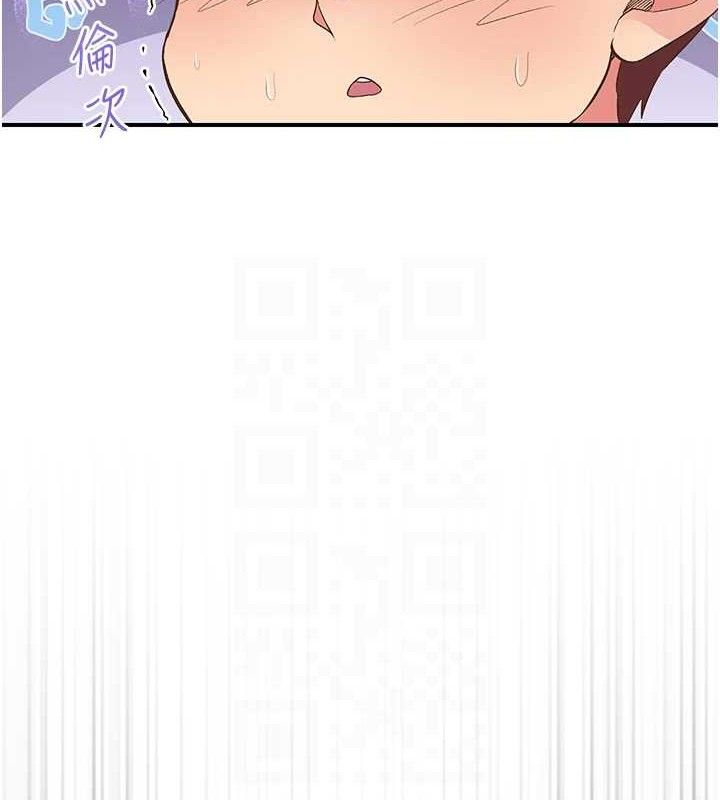 下一颤,性福第22話-和智羽一起去摩鐵