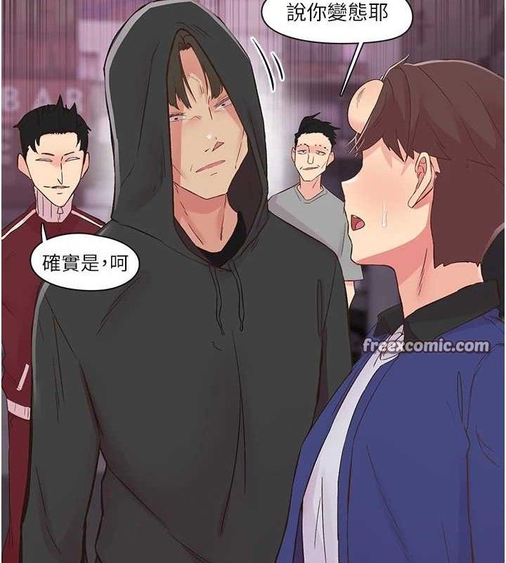 下一颤，性福第22話-和智羽一起去摩鐵