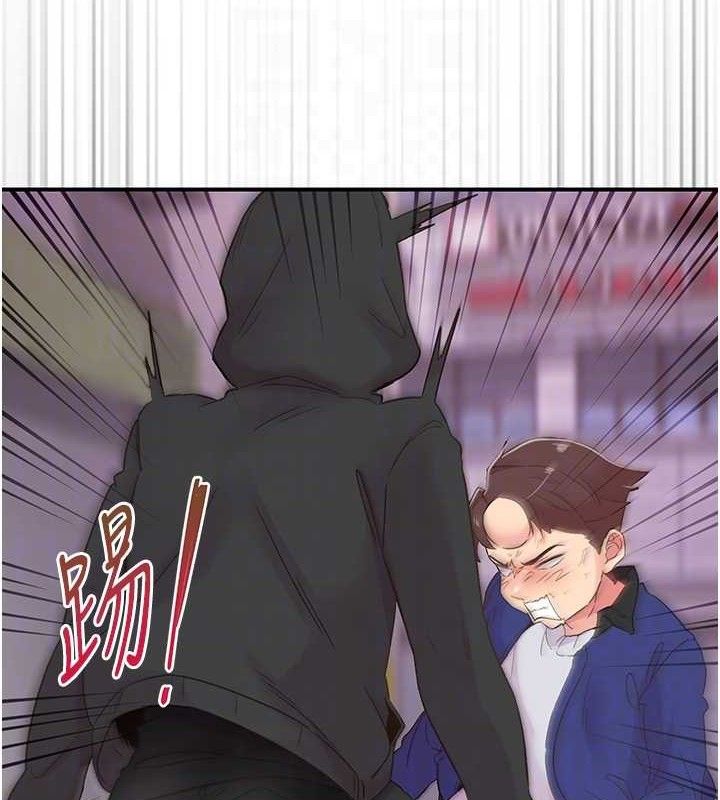 下一颤，性福第22話-和智羽一起去摩鐵