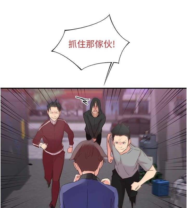 下一颤，性福第22話-和智羽一起去摩鐵