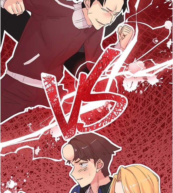 下一颤,性福第22話-和智羽一起去摩鐵