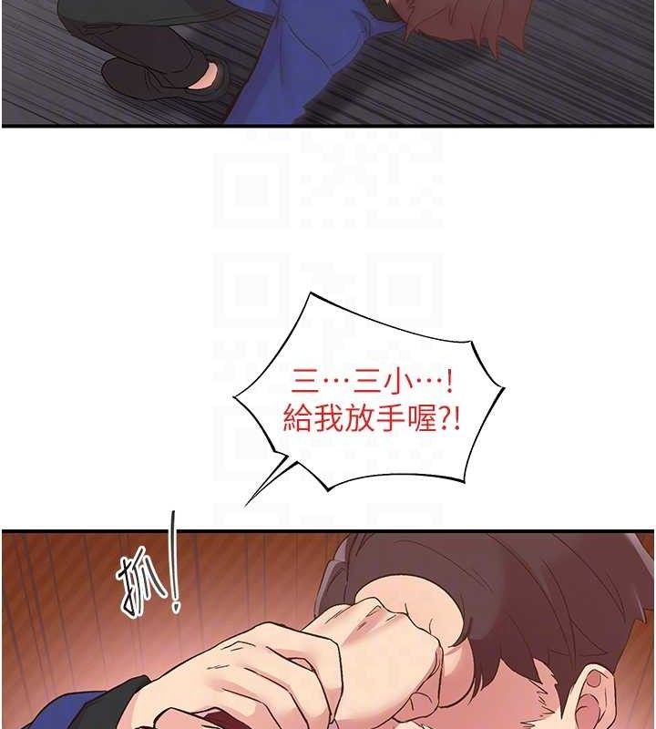 下一颤,性福第22話-和智羽一起去摩鐵