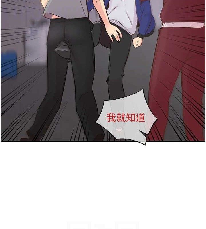 下一颤,性福第22話-和智羽一起去摩鐵