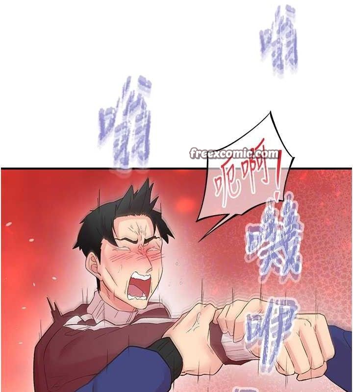 下一颤，性福第22話-和智羽一起去摩鐵