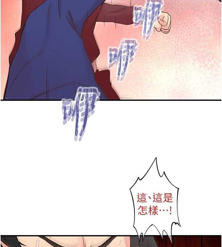 下一颤,性福第22話-和智羽一起去摩鐵