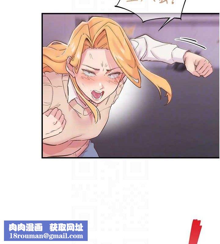 下一颤,性福第22話-和智羽一起去摩鐵