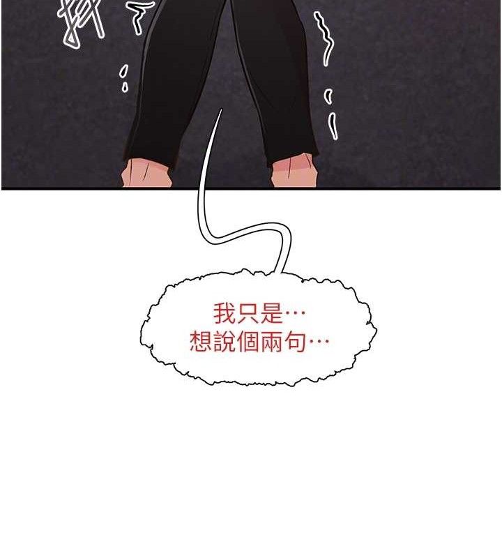 下一颤,性福第22話-和智羽一起去摩鐵