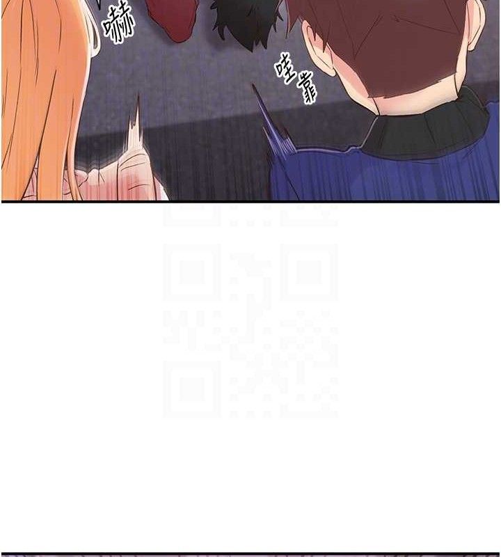 下一颤,性福第22話-和智羽一起去摩鐵