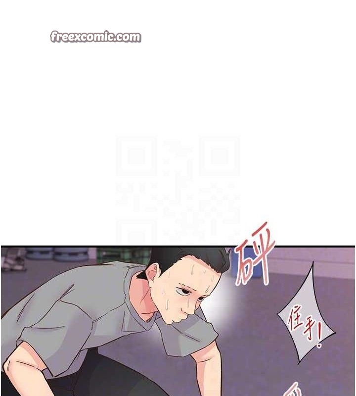 下一颤，性福第22話-和智羽一起去摩鐵