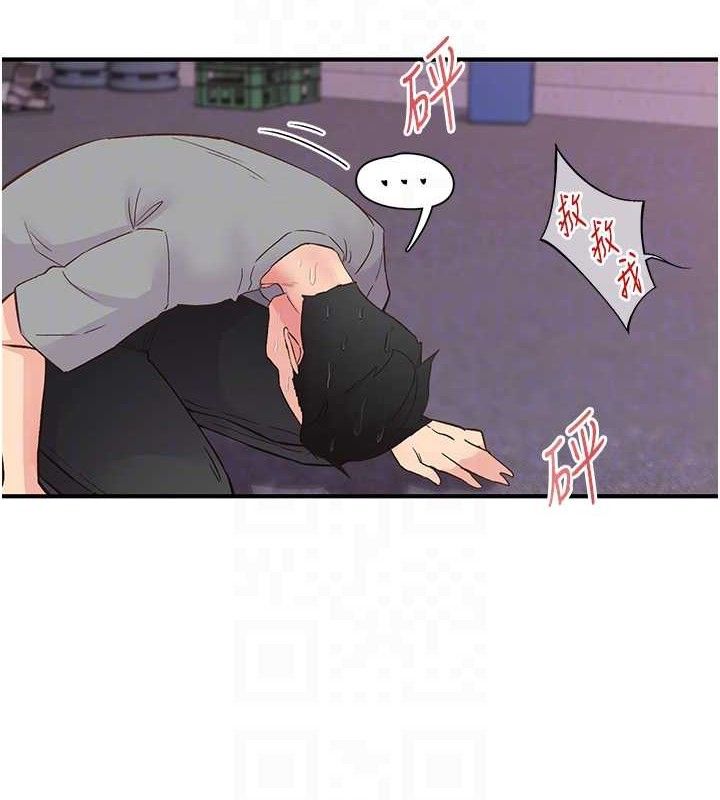 下一颤,性福第22話-和智羽一起去摩鐵