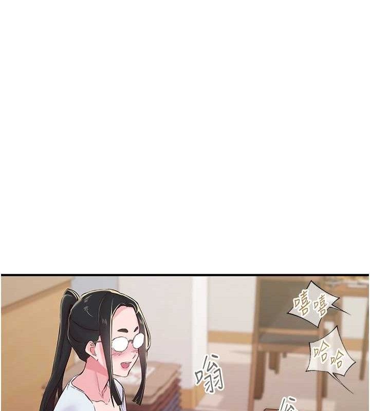 下一颤,性福第22話-和智羽一起去摩鐵