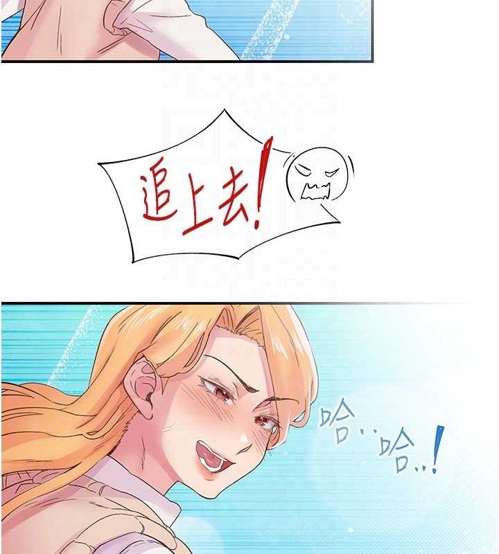 下一颤,性福第22話-和智羽一起去摩鐵