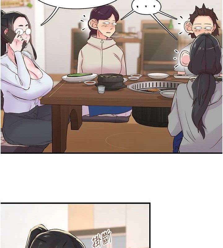 下一颤,性福第22話-和智羽一起去摩鐵