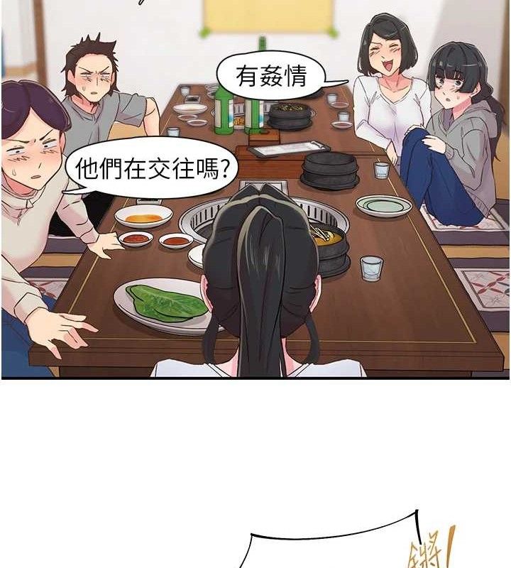 下一颤,性福第22話-和智羽一起去摩鐵