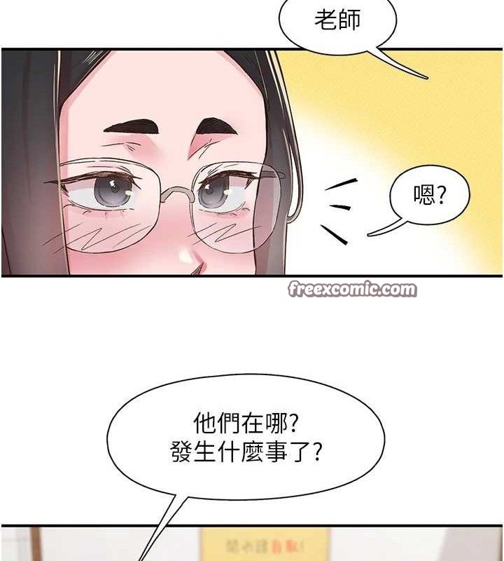 下一颤,性福第22話-和智羽一起去摩鐵