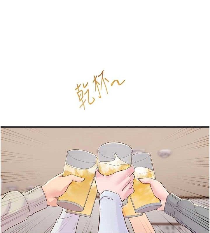 下一颤，性福第22話-和智羽一起去摩鐵