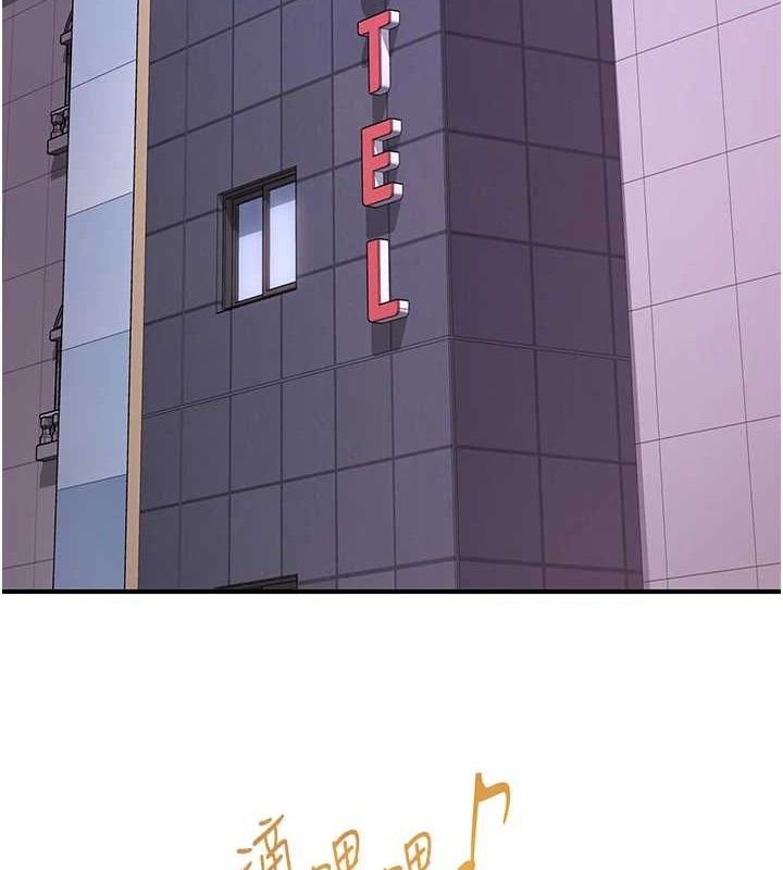 下一颤，性福第22話-和智羽一起去摩鐵