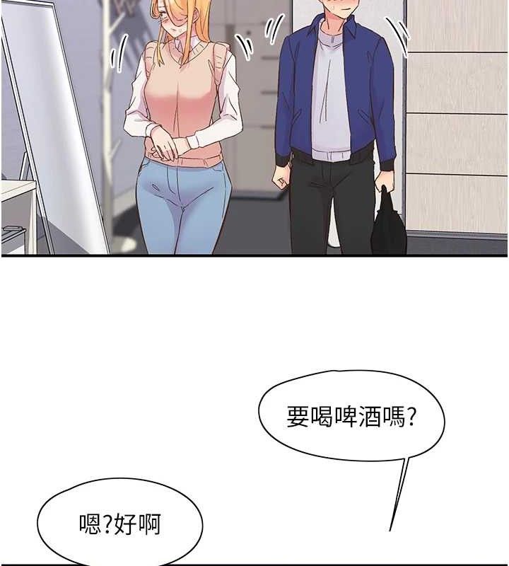 下一颤,性福第22話-和智羽一起去摩鐵