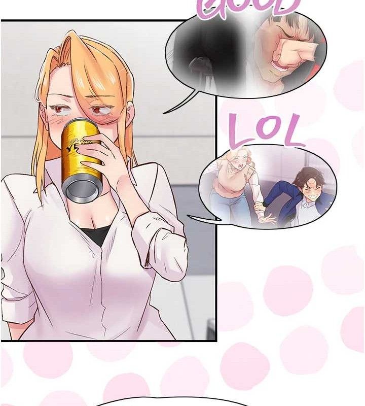 下一颤,性福第22話-和智羽一起去摩鐵