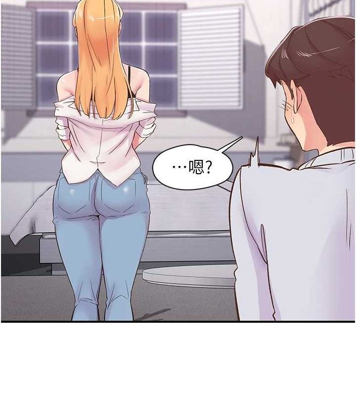 下一顫，性福第22話-和智羽一起去摩鐵