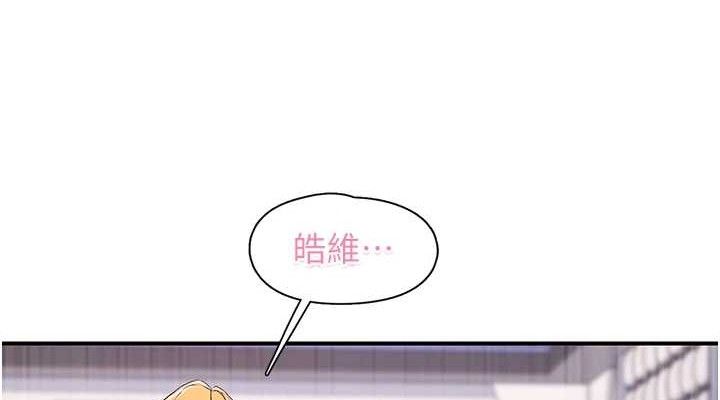 下一颤,性福第22話-和智羽一起去摩鐵