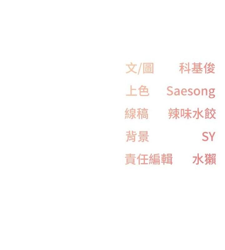 下一颤,性福第22話-和智羽一起去摩鐵