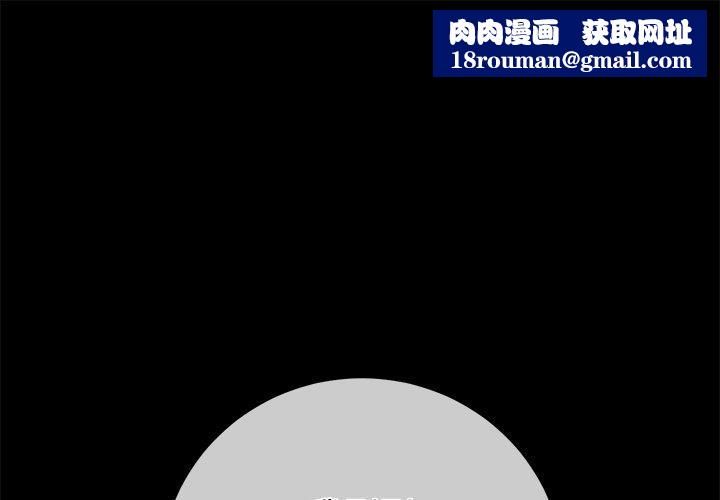 难缠小恶女第250話