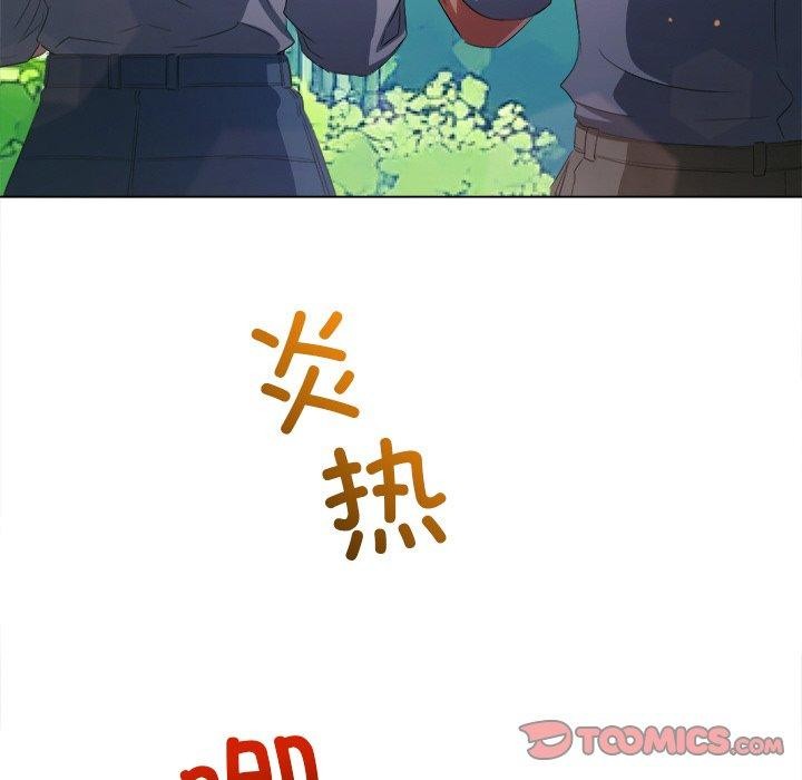 难缠小恶女第250話