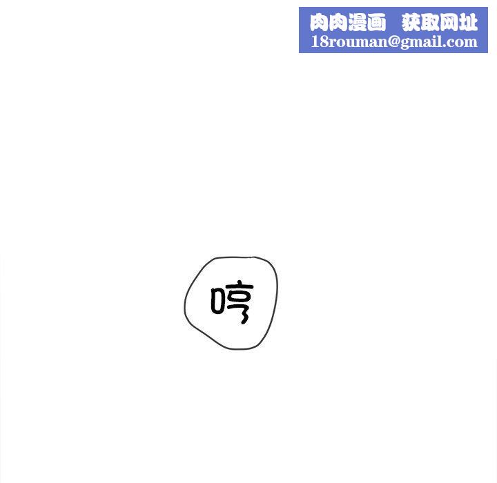 难缠小恶女第250話