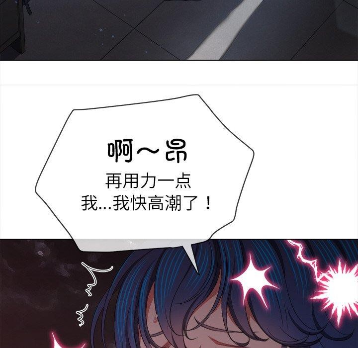 难缠小恶女第250話