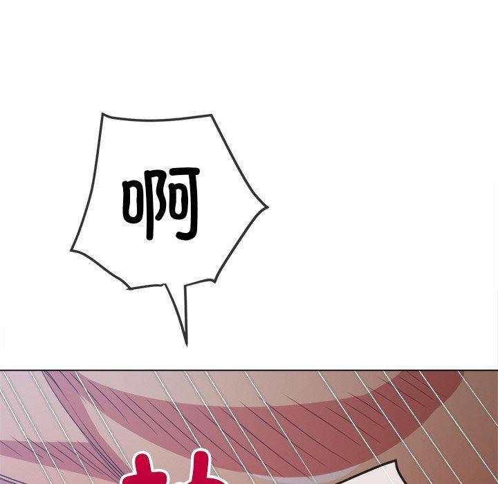 难缠小恶女第250話