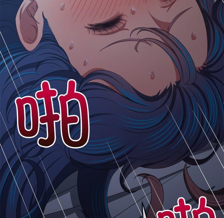 難纏小惡女第250話