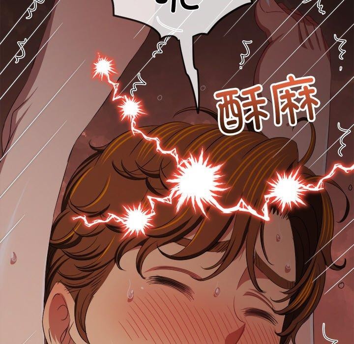 难缠小恶女第250話