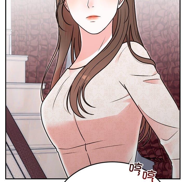 婚姻束缚第29話