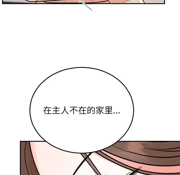 婚姻束缚第29話